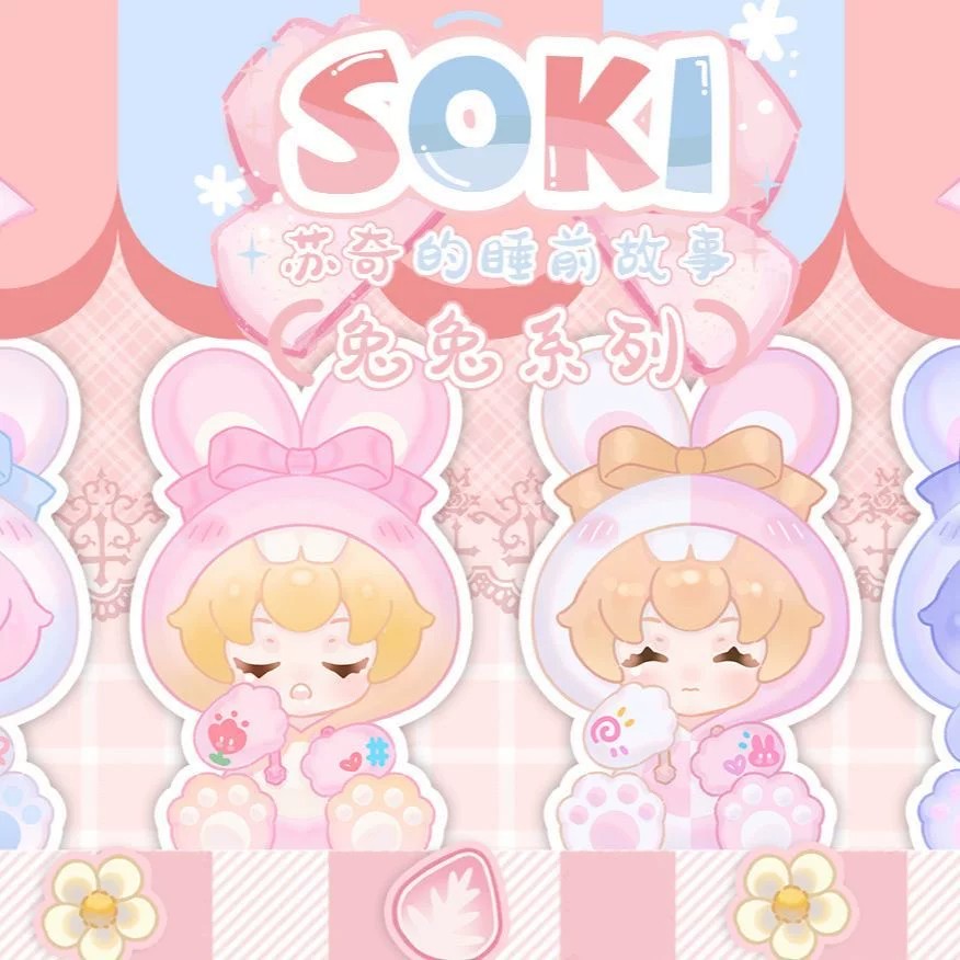 SOKI bedtime story series of rabbits