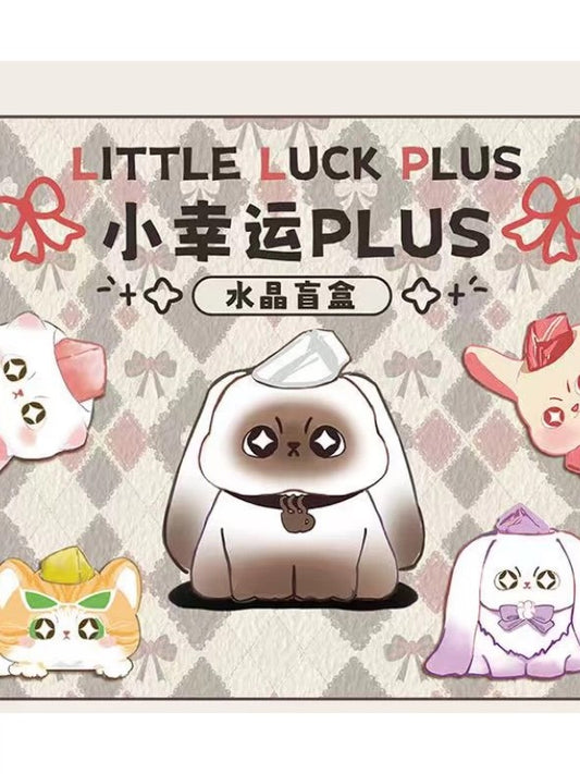 小幸運 PLUS 水晶