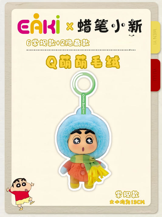 Crayon Shin-chan - Q Mengmeng