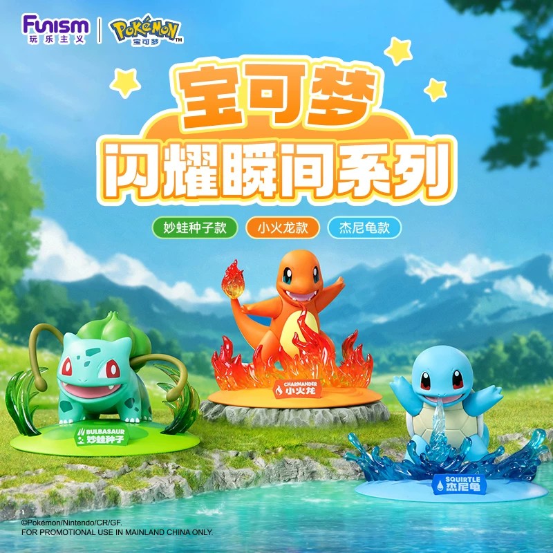 Pokémon Bulbasaur cỡ nhỏ