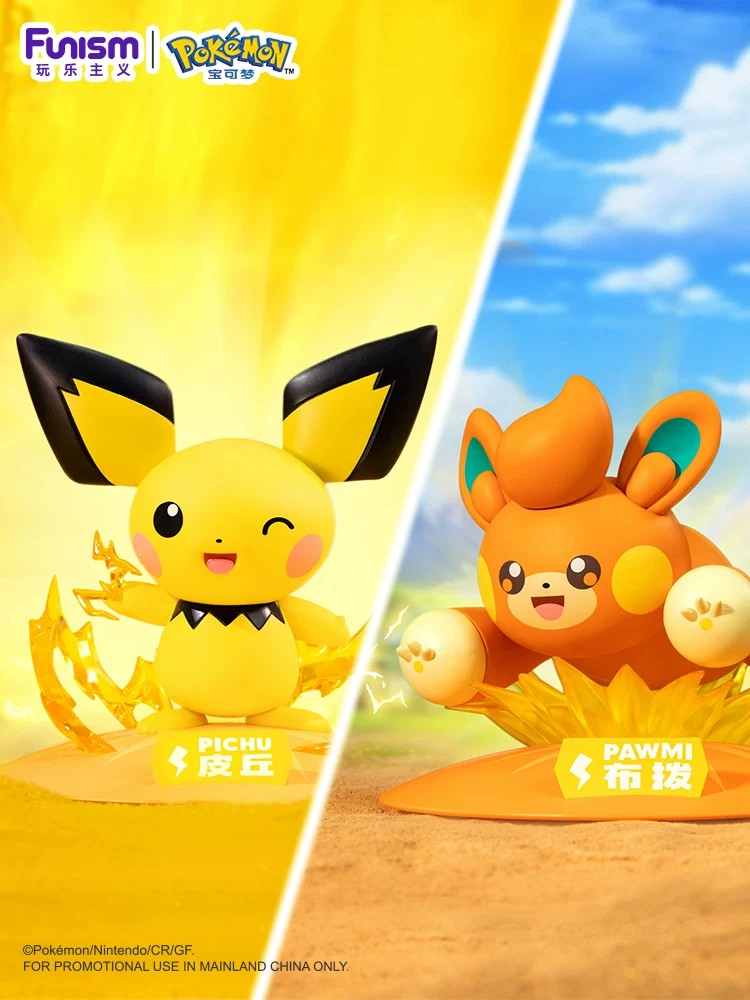 Pokémon PAWMI saiz kecil