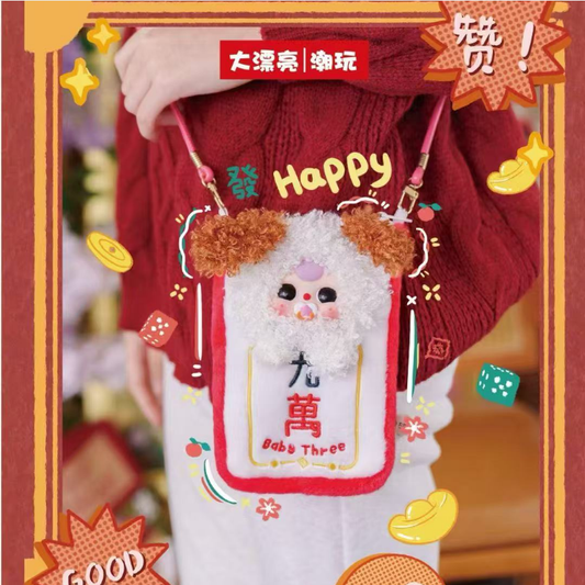 麻將手機袋