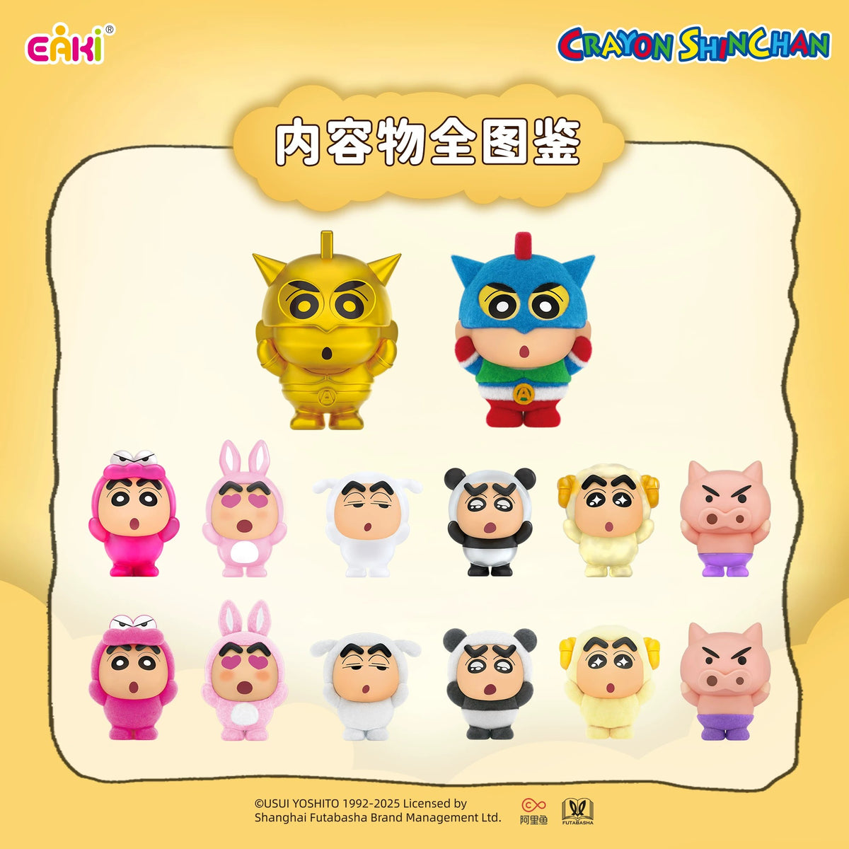 Shin-chan Bút chì màu - Túi đựng đồ cho bé “Hãy ôm bé một cái”