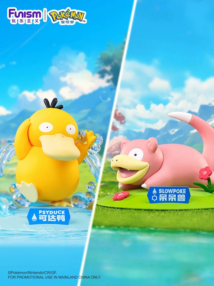 Pokémon PSYDUCK ukuran kecil