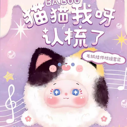 Sikat Glow Meow BAbboo