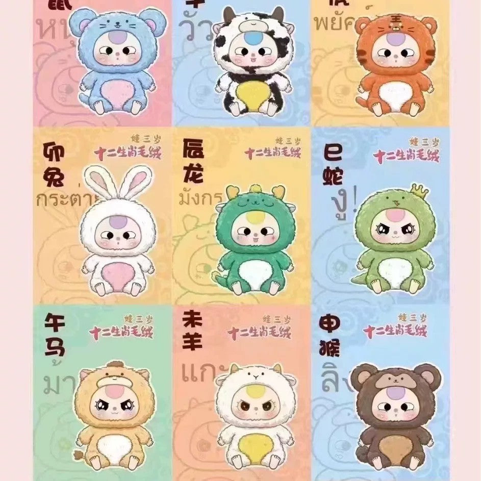 Búp bê nhồi bông 12 con giáp