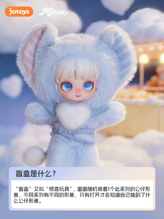 Miana 魔法精靈冒險
