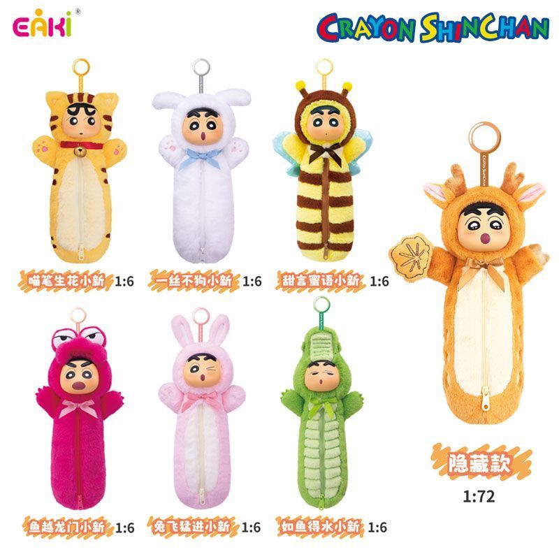 Sarung kad Statage Crayon Shin-chan