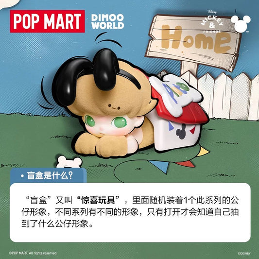 POPMART DIMOO WORLD × Disney Serie de figuras Caja sorpresa
