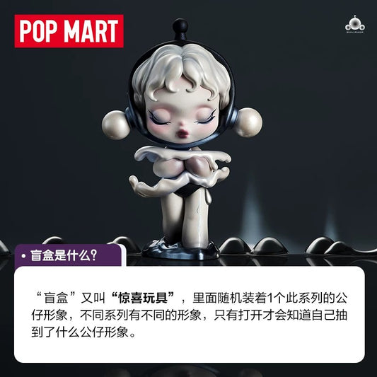 POPMART泡泡玛特SKULLPANDA聲音系列盲盒擺件