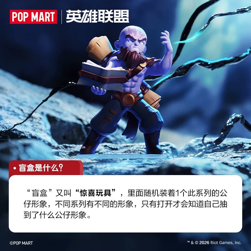 Фигурка POPMART «Лига легенд», серия «Поединок на центральной линии», коллекционный сюрприз-бокс