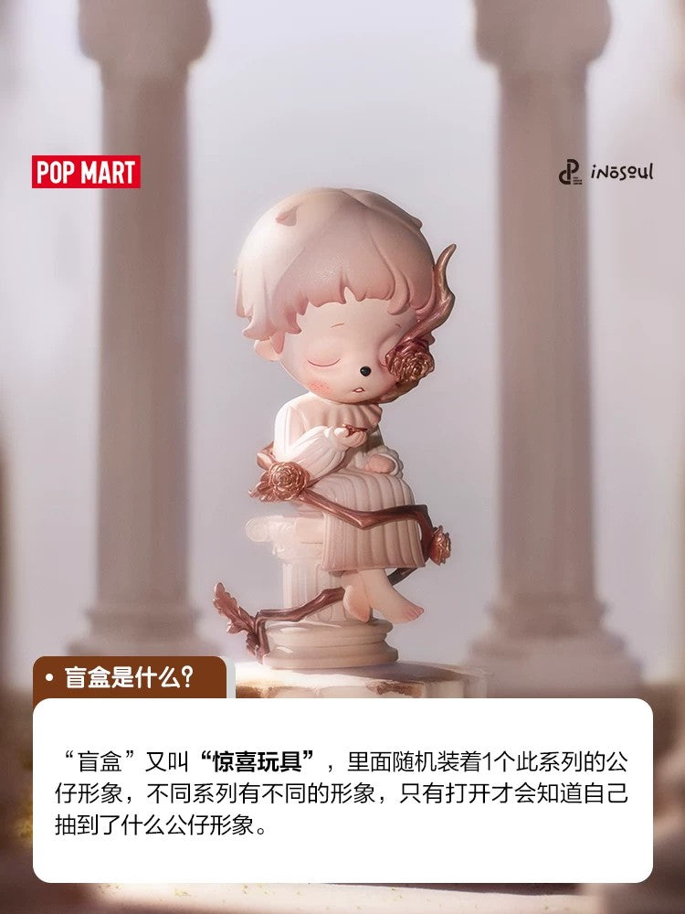Ornamen Kotak Misteri Patung Siri Bilik Statik inosoul POPMART