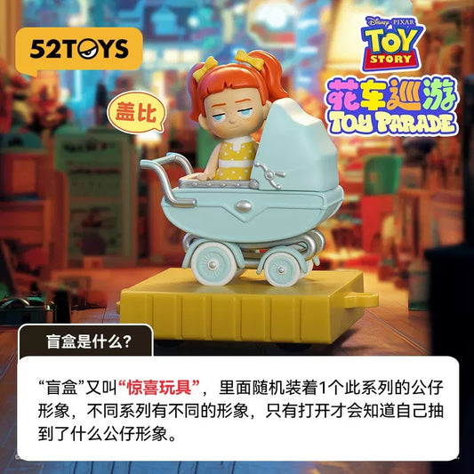 ขบวนพาเหรด Toy Story
