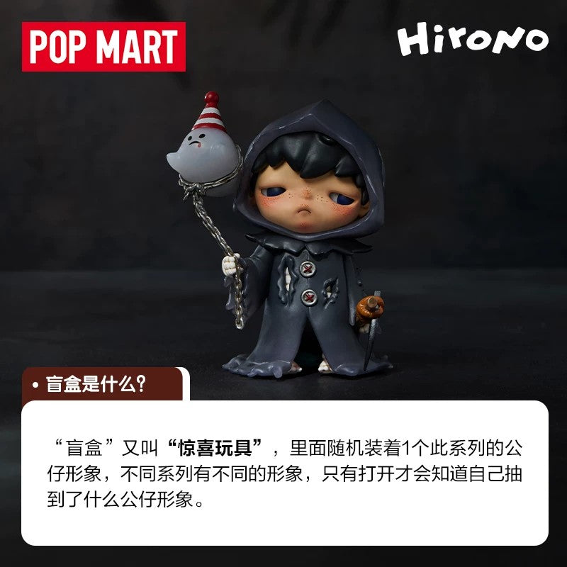 POPMART泡泡玛特Hirono诡乐园系列手办盲盒场景道具