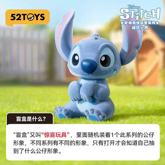 ซีรีส์ Disney The Cute Stitch