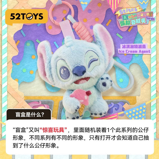 Serie Stitch Aloha Hawái: correa de teléfono de peluche, caja sorpresa