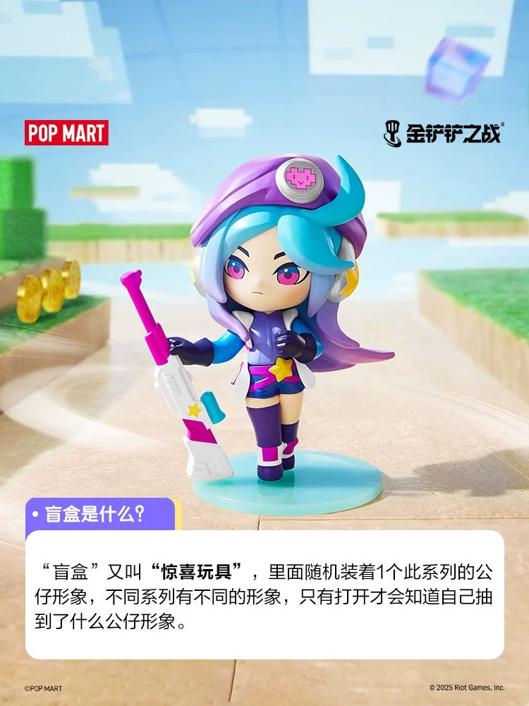 The second blind box of the POPMART Golden Shovel Battle Little Hero Series figurines