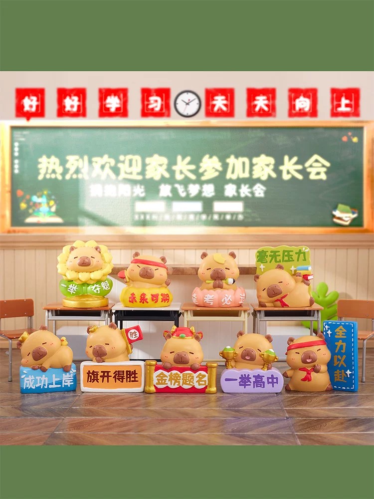 Kapibara Inspirational Blind Box