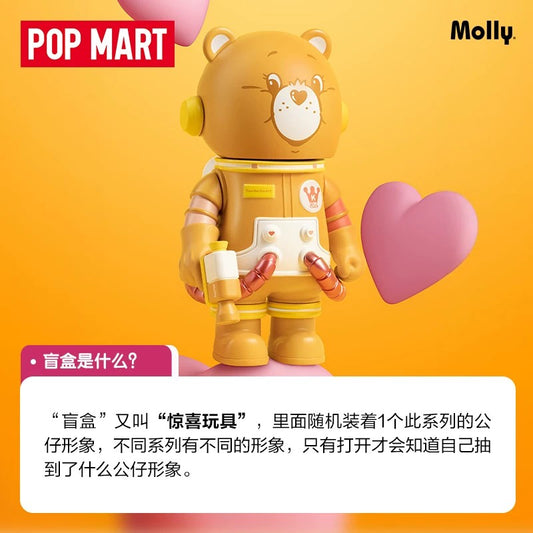 POPMART 泡泡瑪特 MEGA SPACE MOLLY 100% 周年系列 3 盲盒