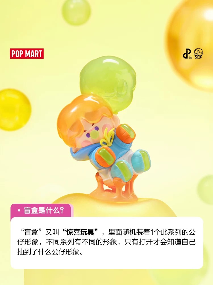 Caja sorpresa de figurita de la serie As Sweet As Me de PINO JELLY de POPMART