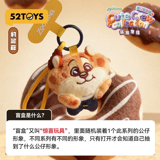 Siri Koleksi Geng Comel Zootopia Gantungan Telefon Bulu Kotak Misteri