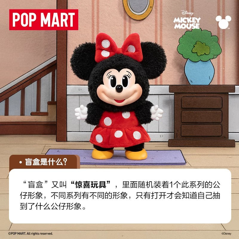 POPMART ครอบครัวมิกกี้ พวงห้อยฟิกเกอร์กล่องสุ่มน่ารักรวมกัน