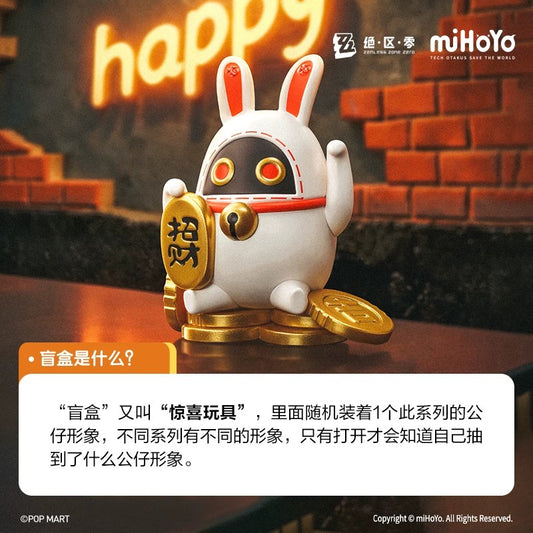 泡泡瑪特《絕區零》邦布派對系列手辦盲盒擺件