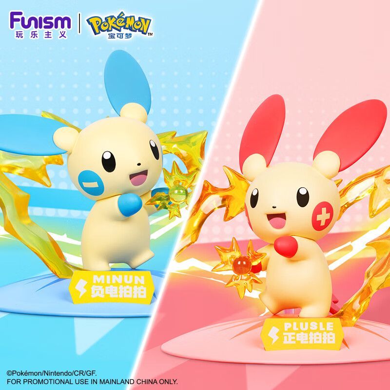Pokemon PLUSLE and MINUN small-sized figurine sets