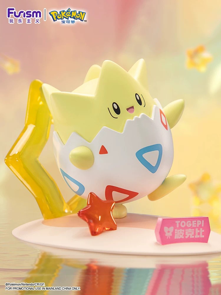 Pokémon Тогепи небольшого размера