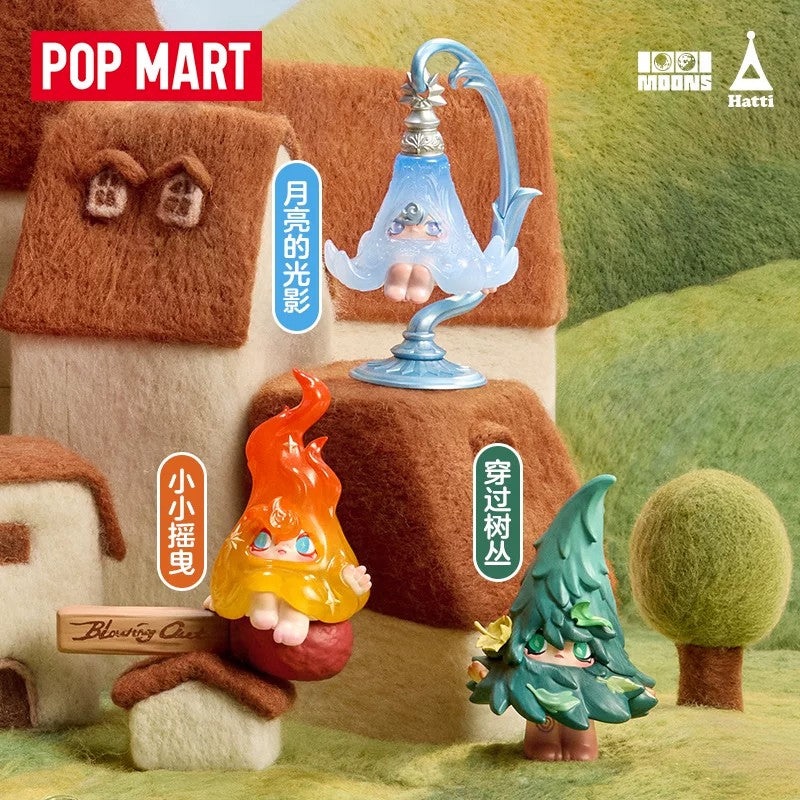 POPMART泡泡玛特1001MOONS 风的来意系列手办盲盒