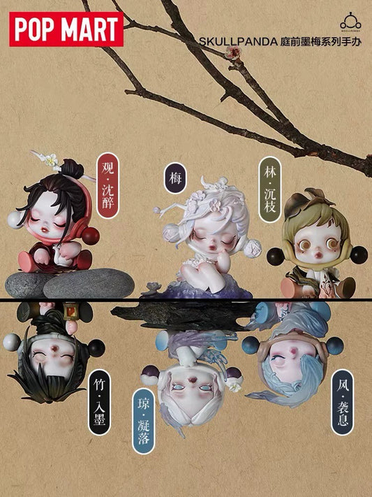 泡泡瑪特SKULLPANDA庭院墨梅系列古風雅緻盲盒
