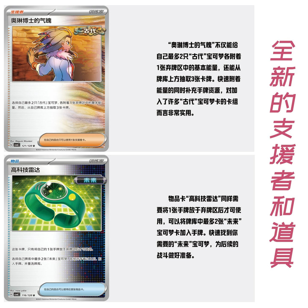 PTCG Kartu Perdagangan Pokemon Bahasa Mandarin Sederhana Kotak Tipis Misterius Nyata 14.0