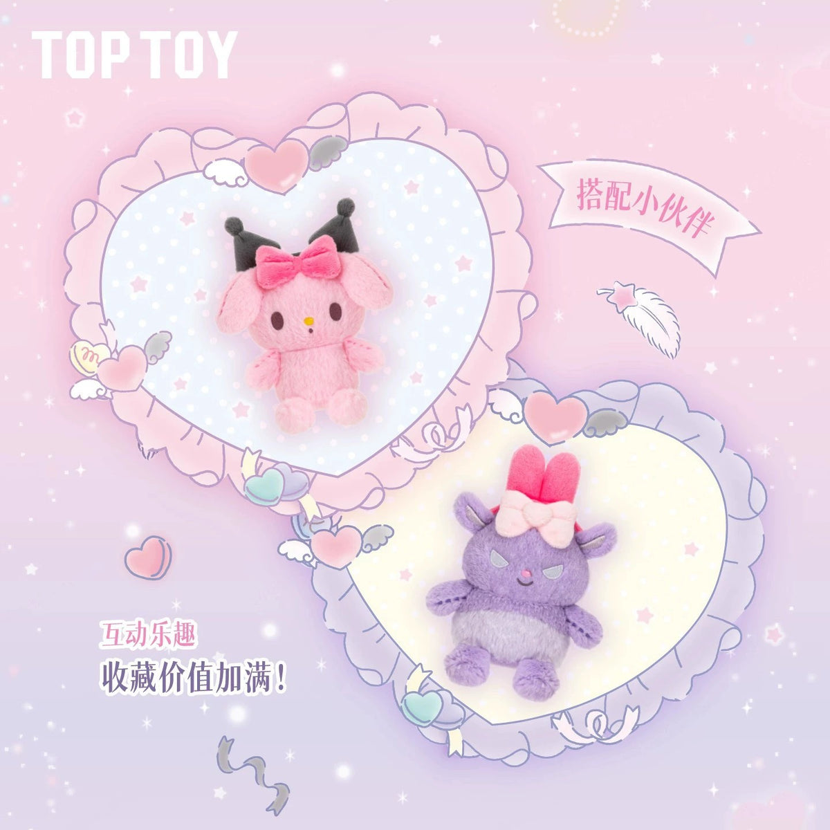 Pesta Kuromi karakter Sanrio