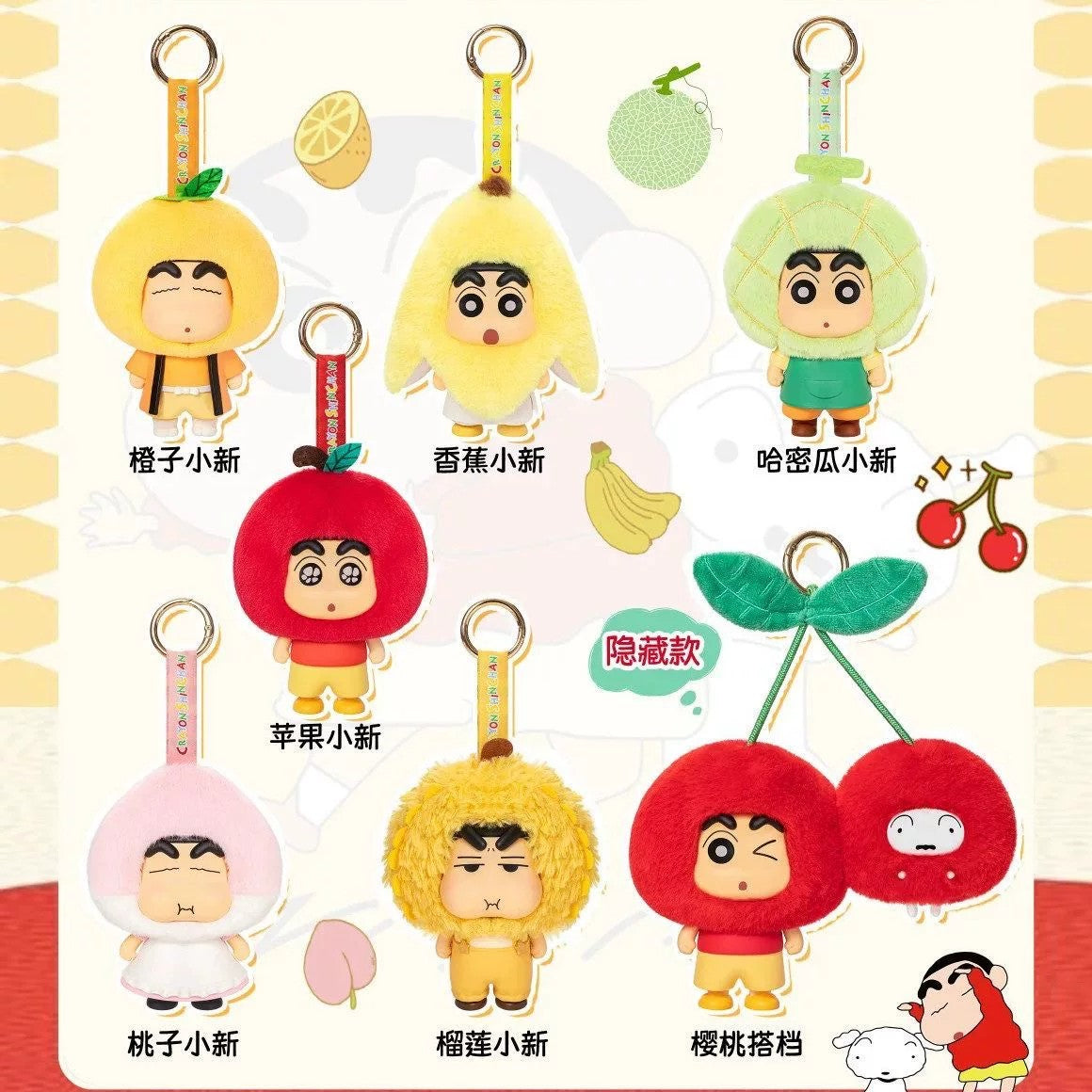 Crayon Shin-chan Fruit Cottag