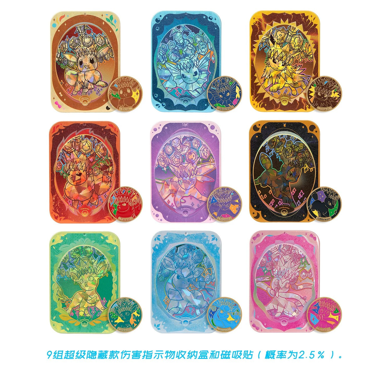 PTCG Caja delgada 17.5 de cartas de Pokémon en chino simplificado Taijing Shengju