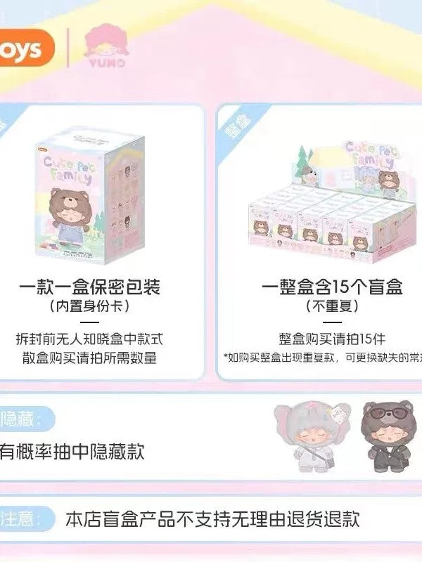 YUMO CUTE PET FAMIY