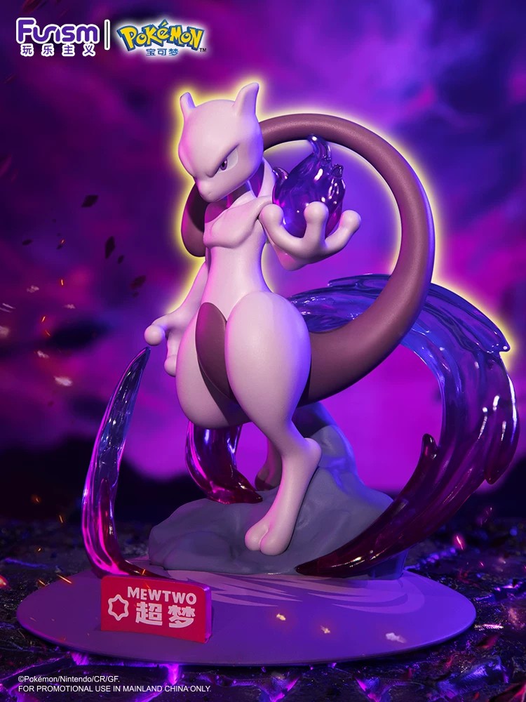 Pokemon MEWTWO small size