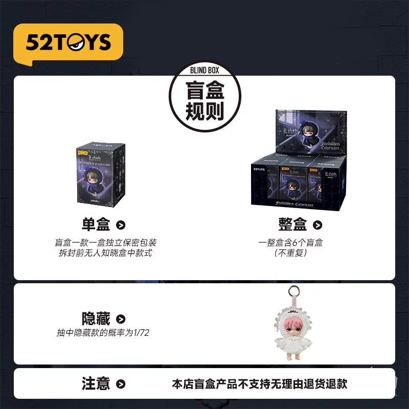 莉莉絲 禁忌盟約