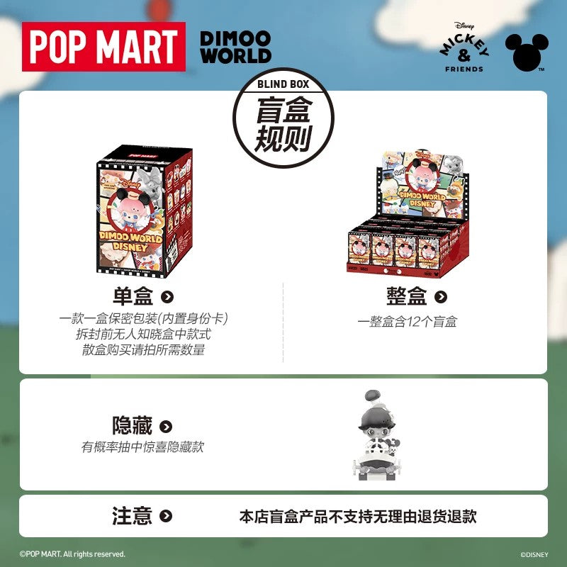 POPMART泡泡玛特 MEGA SPACE MOLLY 400% 小黄人
