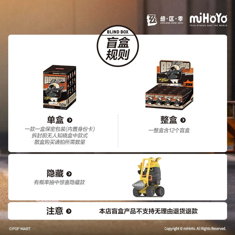 POPMART泡泡玛特 Zenless Zone Zero Bangboo Party ซีรีส์ฟิกเกอร์แบบกล่องสุ่มและของตกแต่ง