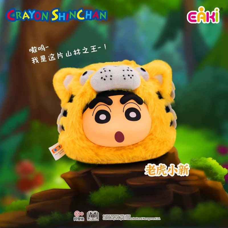 Crayon Shin-chan pesta hewan