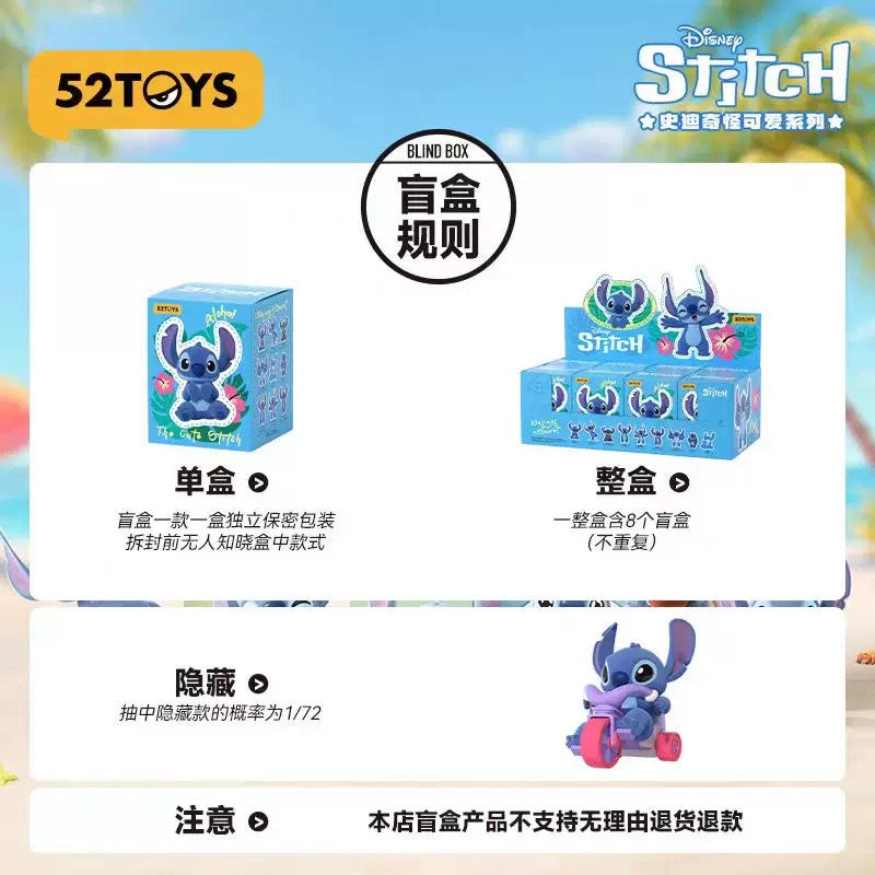 迪士尼萌趣史迪奇系列