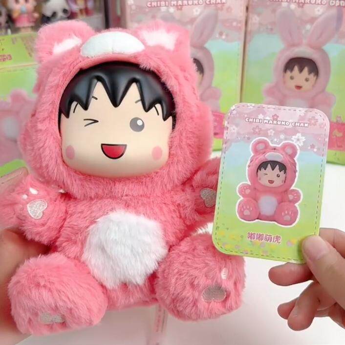 chibi maruko chan
