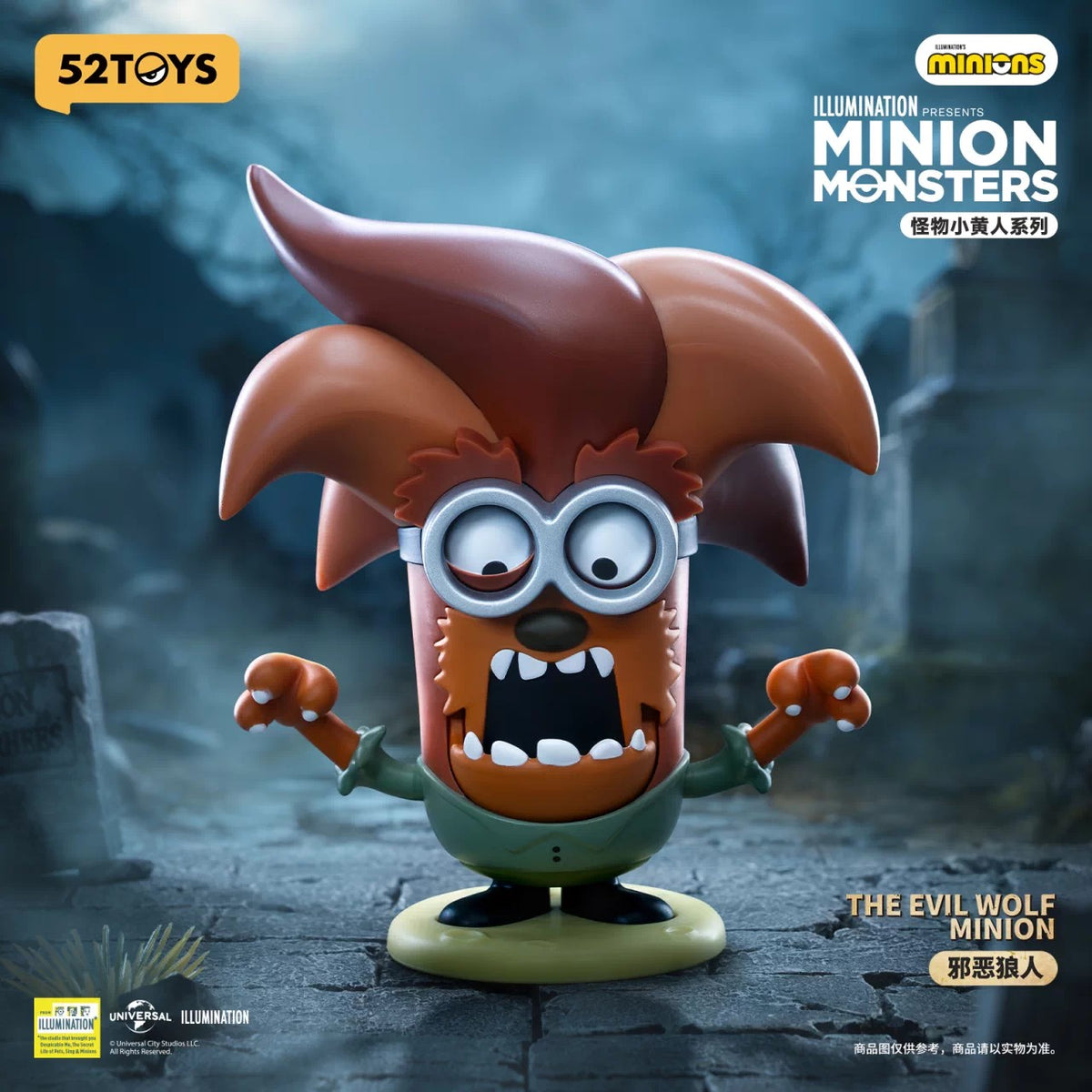 Seri Monster Minion