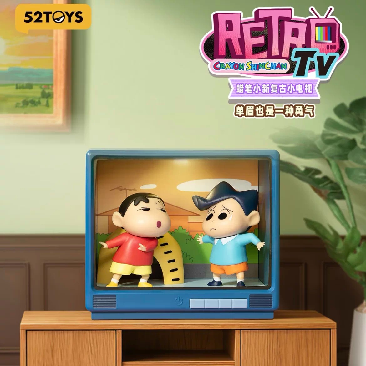 Seri TV Retro Crayon Shinchan