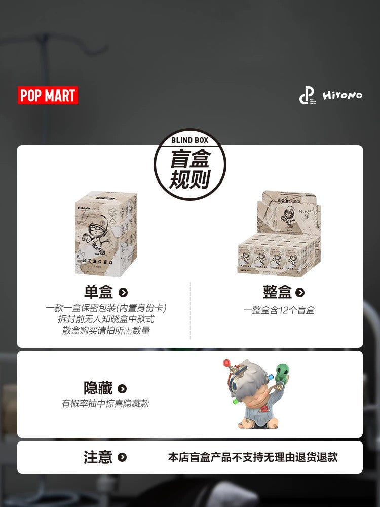 POPMART Hirono 回声系列手办盲盒