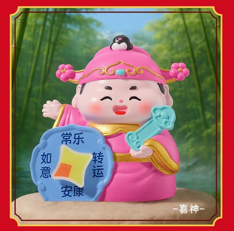 逍遙仙福盲盒