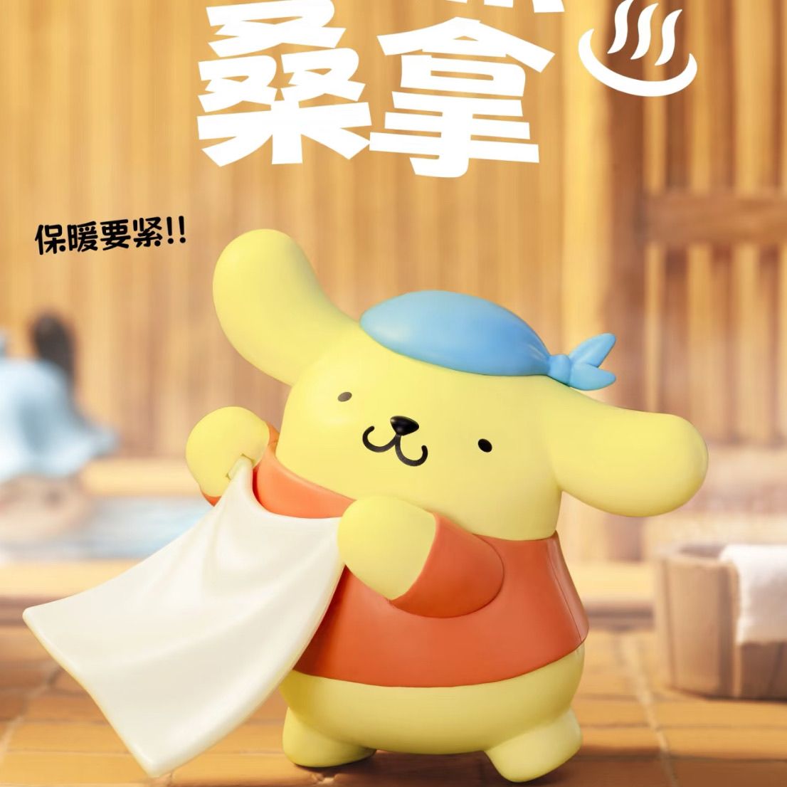 Watak Sanrio mengajak kita bersauna