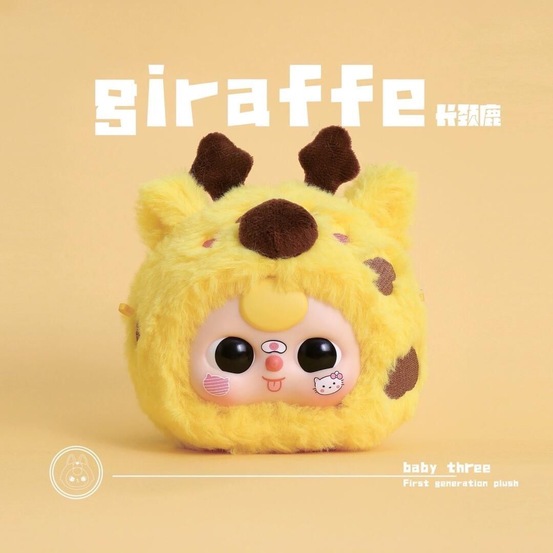 Baby Three first generation plush