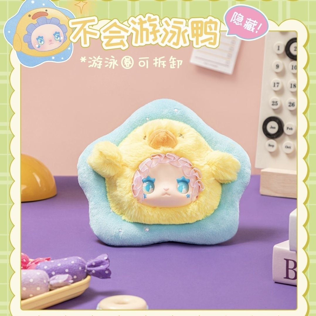 EMMARUARUAZOO Rubber face plush blind box